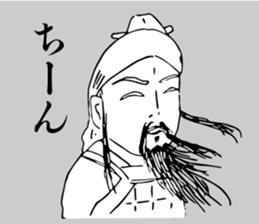 Taijiquan and Chinese characters sticker #13551979