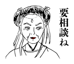 Taijiquan and Chinese characters sticker #13551980