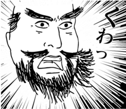 Taijiquan and Chinese characters sticker #13551981