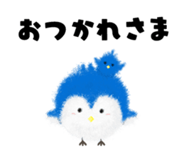 Hiyoko Penguin sticker #13552058