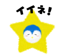 Hiyoko Penguin sticker #13552063