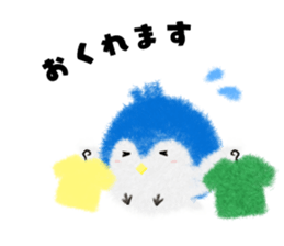 Hiyoko Penguin sticker #13552065