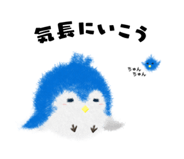 Hiyoko Penguin sticker #13552070
