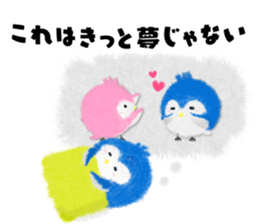 Hiyoko Penguin sticker #13552074