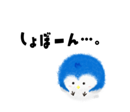 Hiyoko Penguin sticker #13552079