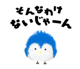 Hiyoko Penguin sticker #13552090