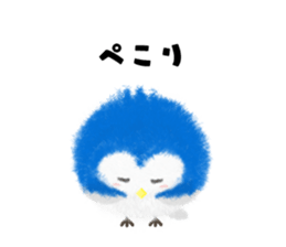 Hiyoko Penguin sticker #13552093