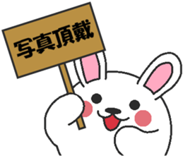 Love oriental Zodiac[rabbit] sticker #13552099