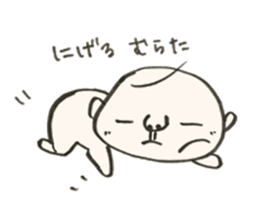 Uncle of MURATA sticker #13552234