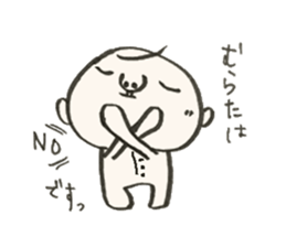 Uncle of MURATA sticker #13552235