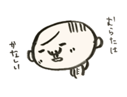 Uncle of MURATA sticker #13552236