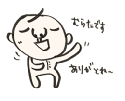 Uncle of MURATA sticker #13552240