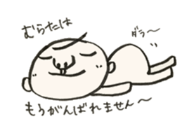 Uncle of MURATA sticker #13552242