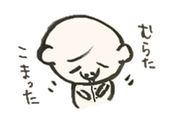 Uncle of MURATA sticker #13552244