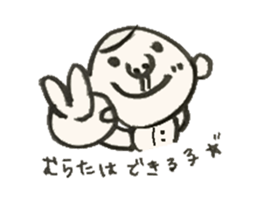 Uncle of MURATA sticker #13552247