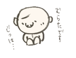 Uncle of MURATA sticker #13552248