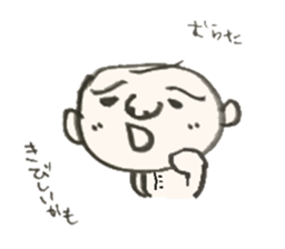 Uncle of MURATA sticker #13552250