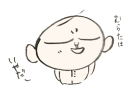 Uncle of MURATA sticker #13552251