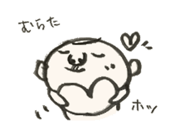 Uncle of MURATA sticker #13552261