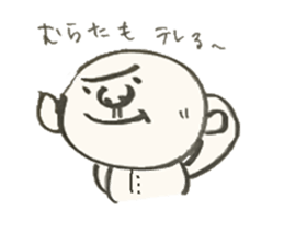 Uncle of MURATA sticker #13552265