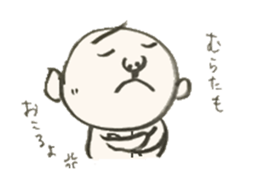 Uncle of MURATA sticker #13552266