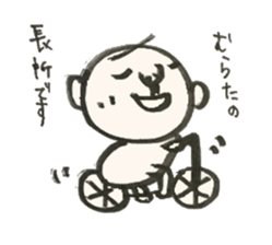Uncle of MURATA sticker #13552268