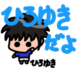 Sticker for Hiroyuki sticker #13552270