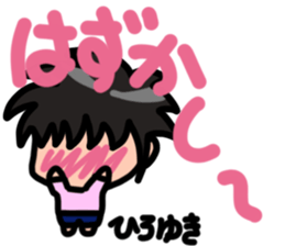 Sticker for Hiroyuki sticker #13552271