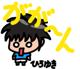 Sticker for Hiroyuki sticker #13552272