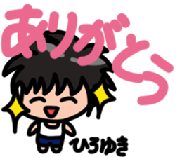 Sticker for Hiroyuki sticker #13552274