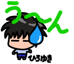 Sticker for Hiroyuki sticker #13552275