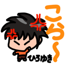 Sticker for Hiroyuki sticker #13552276
