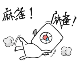 Mahjong! Mahjong! Mahjong! 2nd Season! sticker #13552283