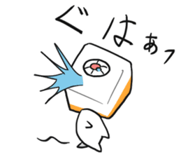 Mahjong! Mahjong! Mahjong! 2nd Season! sticker #13552284