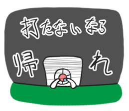 Mahjong! Mahjong! Mahjong! 2nd Season! sticker #13552287