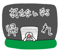 Mahjong! Mahjong! Mahjong! 2nd Season! sticker #13552287