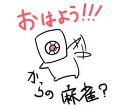 Mahjong! Mahjong! Mahjong! 2nd Season! sticker #13552291