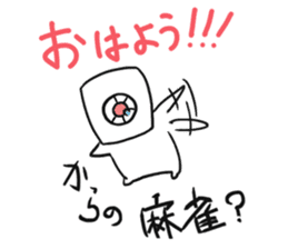 Mahjong! Mahjong! Mahjong! 2nd Season! sticker #13552291