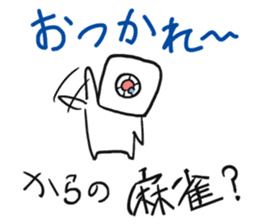 Mahjong! Mahjong! Mahjong! 2nd Season! sticker #13552292