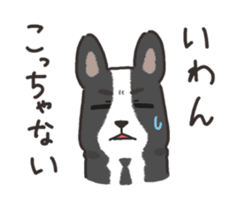 Ladylike dog girl "Namikoro3" sticker #13552562