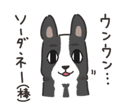 Ladylike dog girl "Namikoro3" sticker #13552564