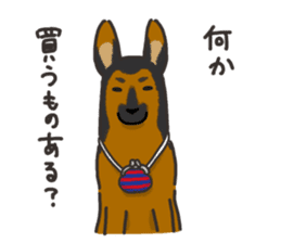 Ladylike dog girl "Namikoro3" sticker #13552571