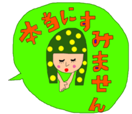 long -haired girl, it sprouts sticker #13552673