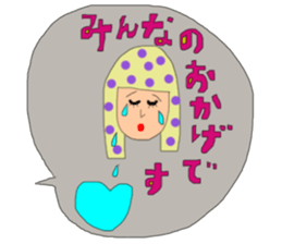 long -haired girl, it sprouts sticker #13552679