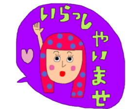 long -haired girl, it sprouts sticker #13552683