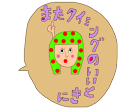 long -haired girl, it sprouts sticker #13552686