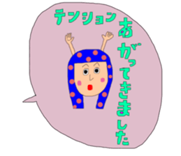 long -haired girl, it sprouts sticker #13552696