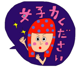 long -haired girl, it sprouts sticker #13552698