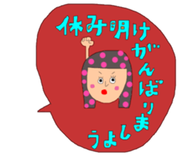 long -haired girl, it sprouts sticker #13552700