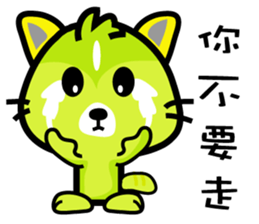 BEN LION GOOD FRIEND VER.16 sticker #13552726